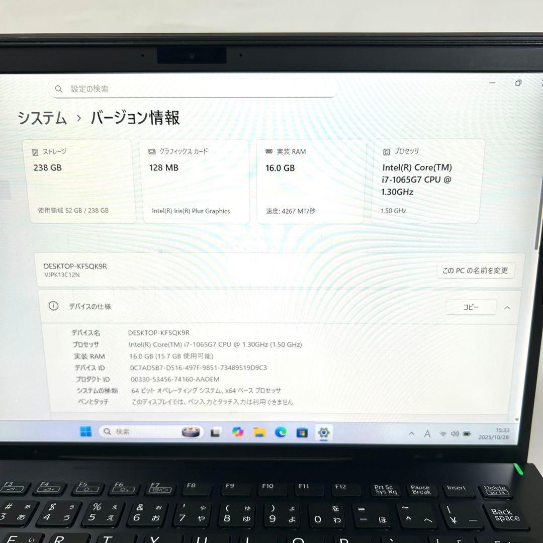 美品 VAIO Pro PK VJPK13 i7 16GB LTE Office