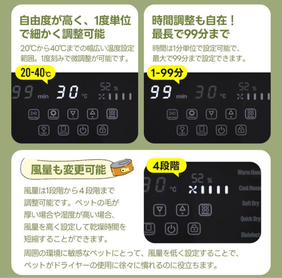 少々難あり ペット用ドライルーム52L 終了後自動あけドア 風量温度調節