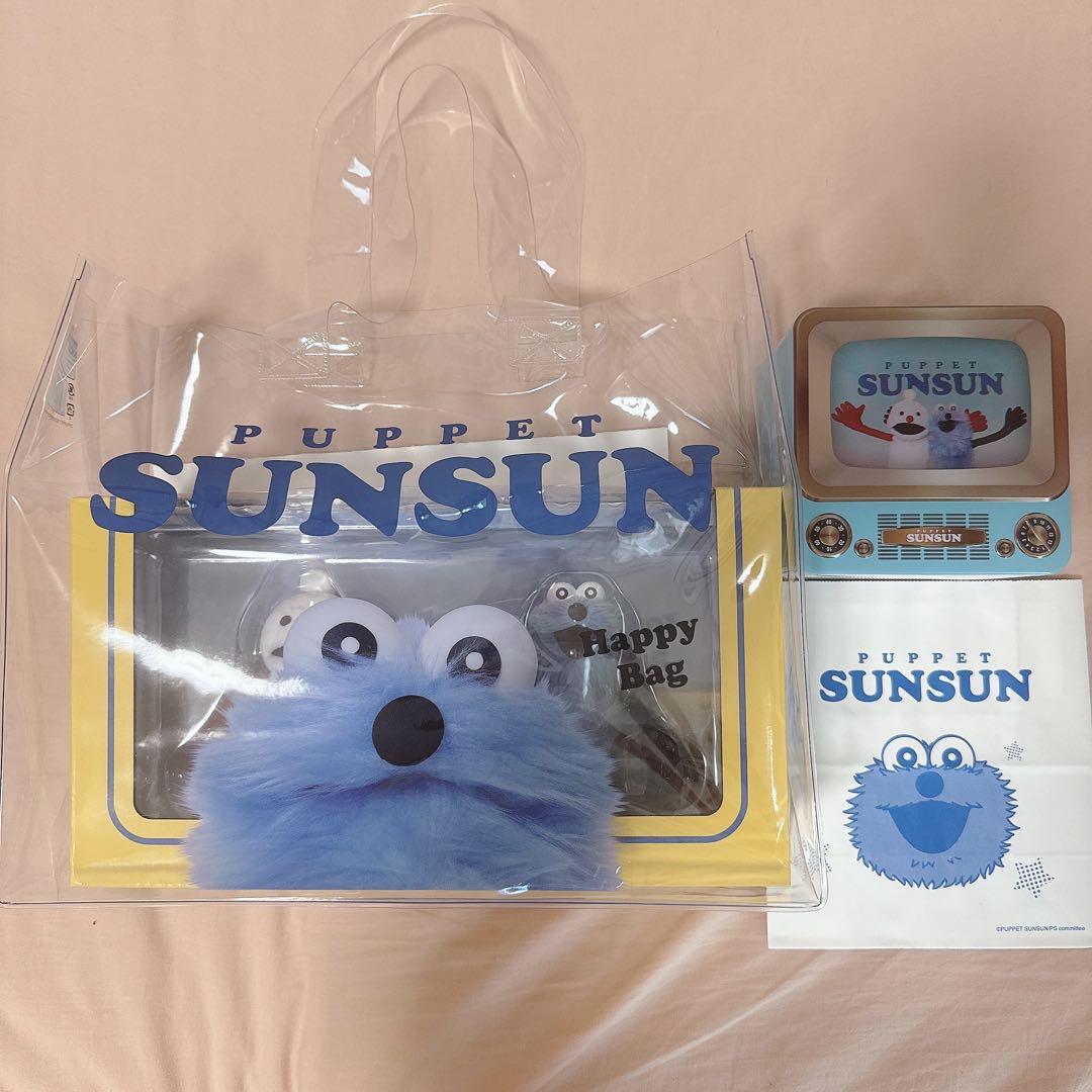 PUPPET SUNSUN パペットスンスン　ハッピーバッグ　レトロテレビ缶