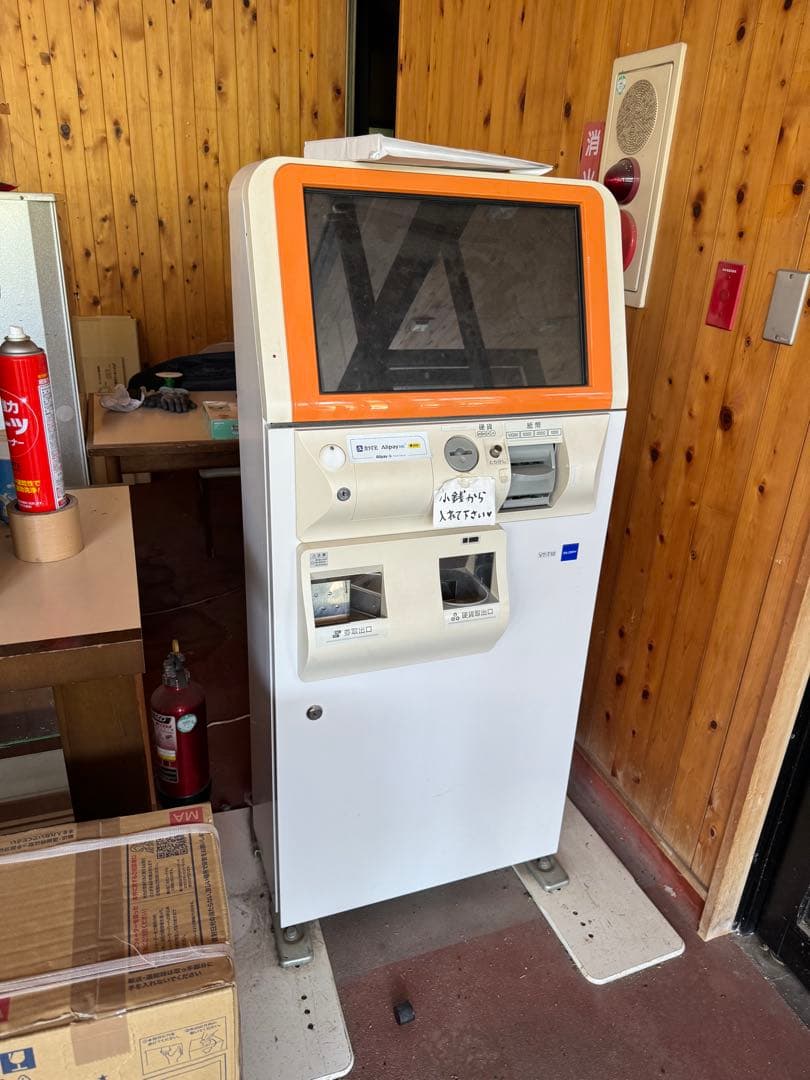 自動券売機 グローリー　vt-t10