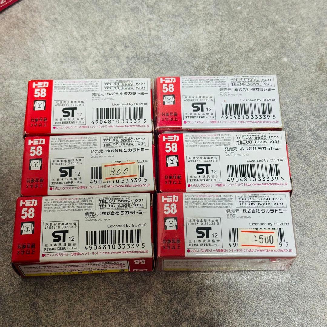 未開封品 トミカ 三菱 スズキ 初回特別仕様車あり まとめ 21台
