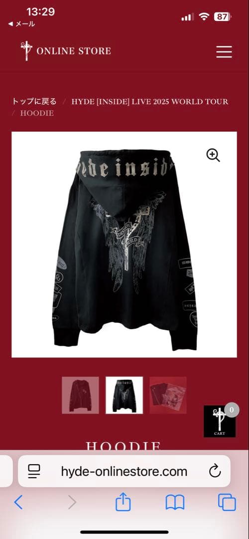 HYDE INSIDE 2025パーカー　LサイズLARA