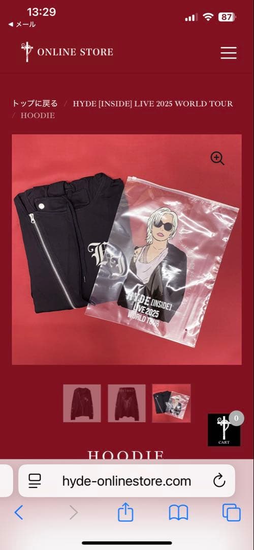 HYDE INSIDE 2025パーカー　LサイズLARA