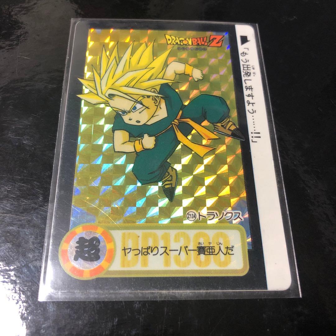 ドラゴンボール カードダス Zナンバー ADALI 134