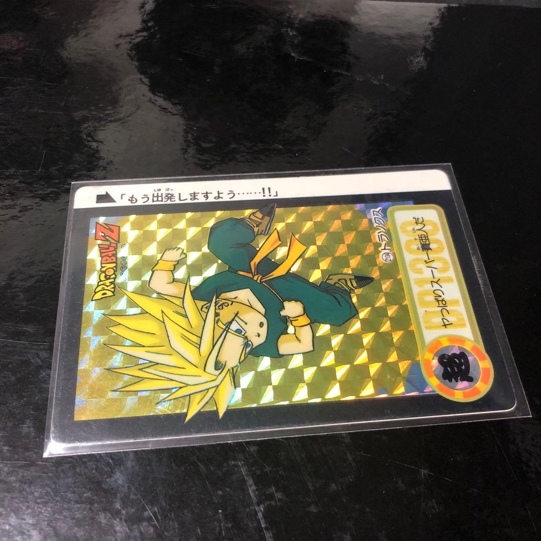 ドラゴンボール カードダス Zナンバー ADALI 134