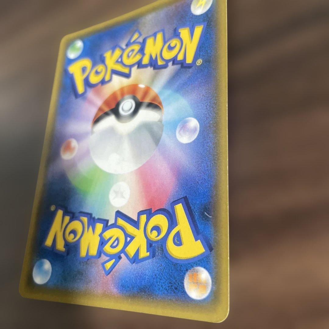 レシラム＆リザードンGX SA SR SM10 ダブルブレイズ 097/095