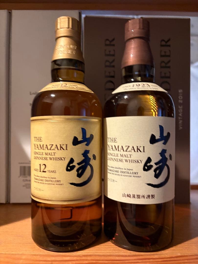 山崎12年 & サントリーシングルモルトウイスキー