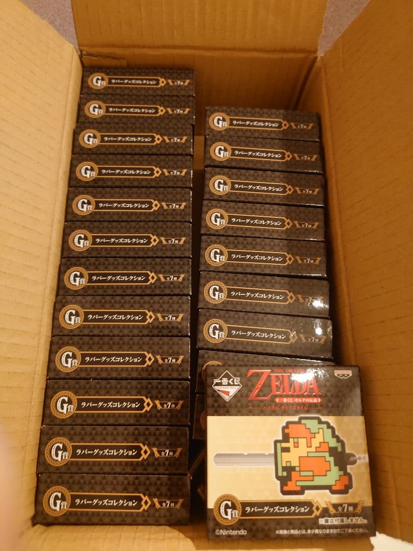 ゼルダの伝説 一番くじ G賞 ラバーグッズコレクション