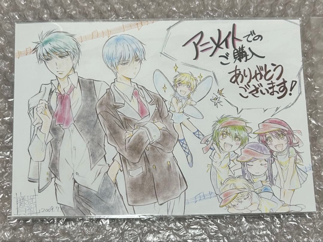 金色のコルダ 特典 イラストカード