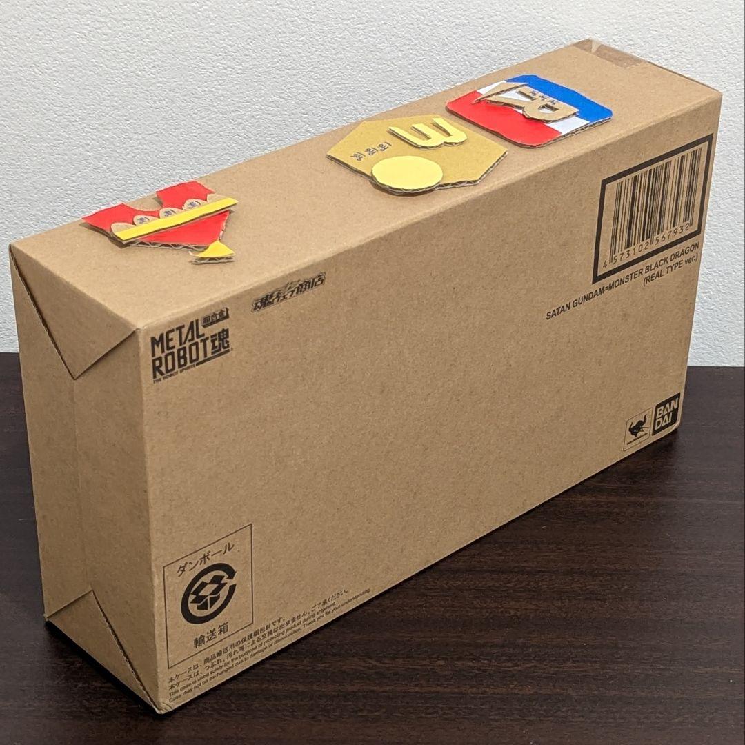 【新品】L ROBOT魂 騎士ガンダム & サタンガンダム セット