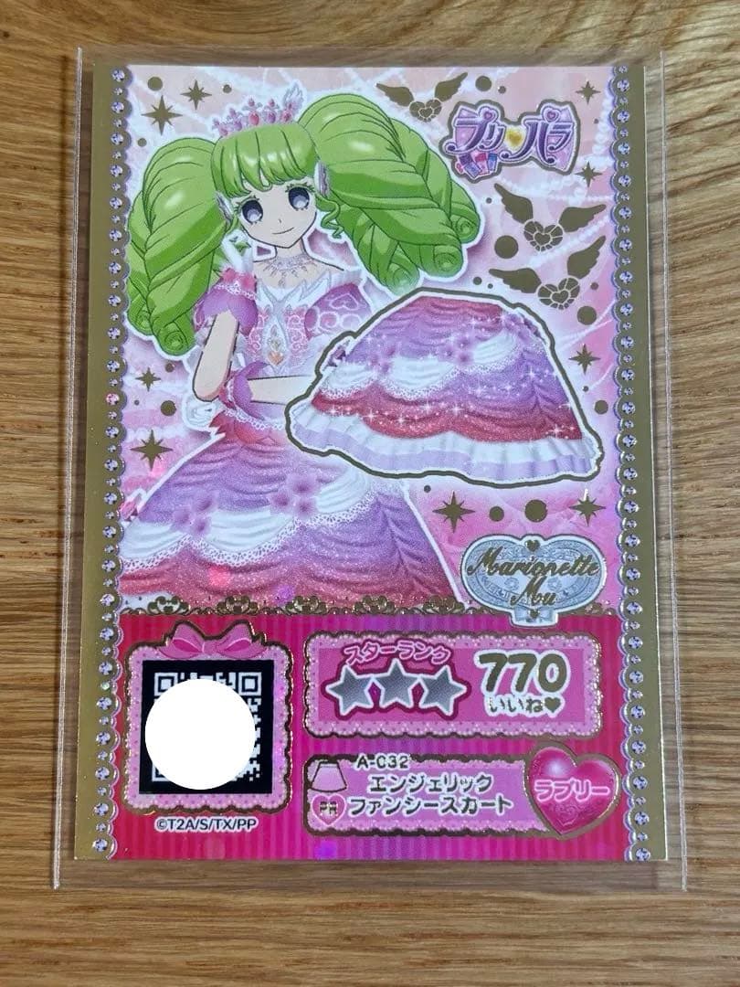 【8~11枚目おまけ付き】目覚め前 ファルル エンジェリックファンシーコーデ