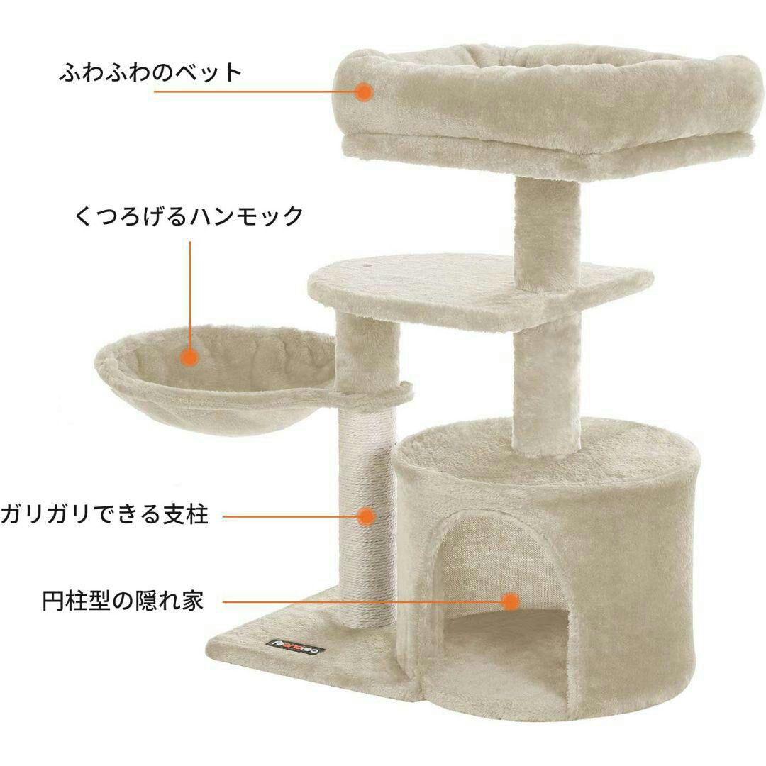 キャットタワー ミニ 子猫やシニア猫にお勧め 省スペース 爪とぎ 高さ68cm