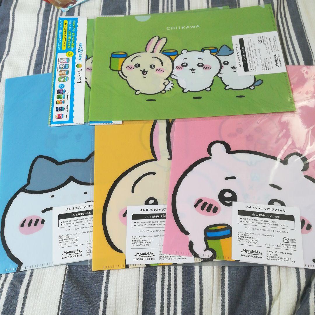 ちいかわクリアファイル等42枚セット