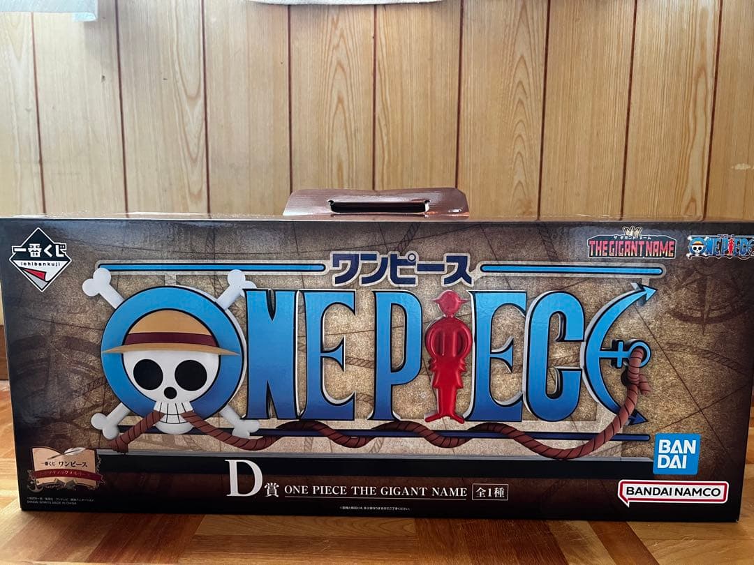 ONE PIECE D賞 ギガントネーム