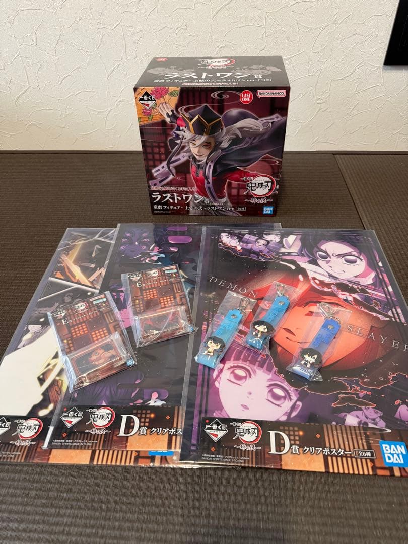 鬼滅の刃　一番くじ　姉の仇　ラストワン　フィギュア　童磨　その他　セット