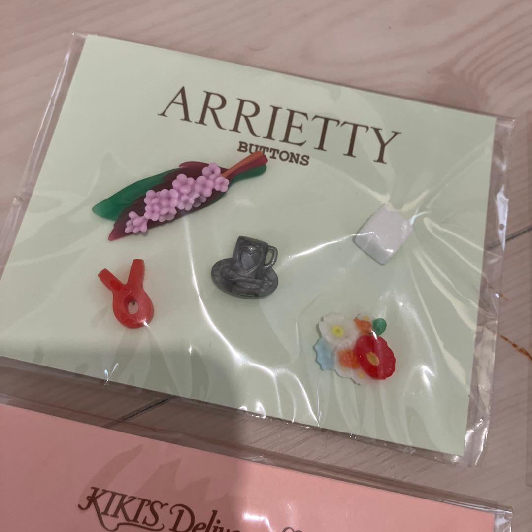 ジブリ　飾りボタン　ジブリパーク三鷹の森美術館　限定