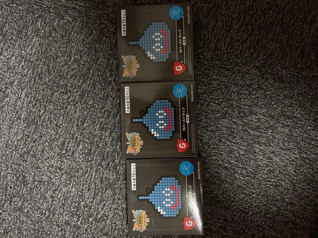 ドラゴンクエスト ロトの伝説ふたたび編 さいご賞 ロトの兜 ラストワン賞+おまけ