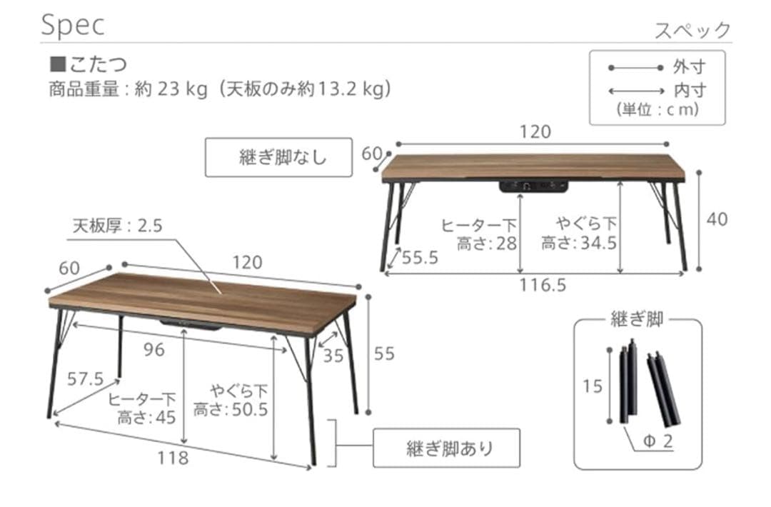 【中古】オシャレ古材風アイアンこたつテーブル/継ぎ脚付/120ｘ60cm