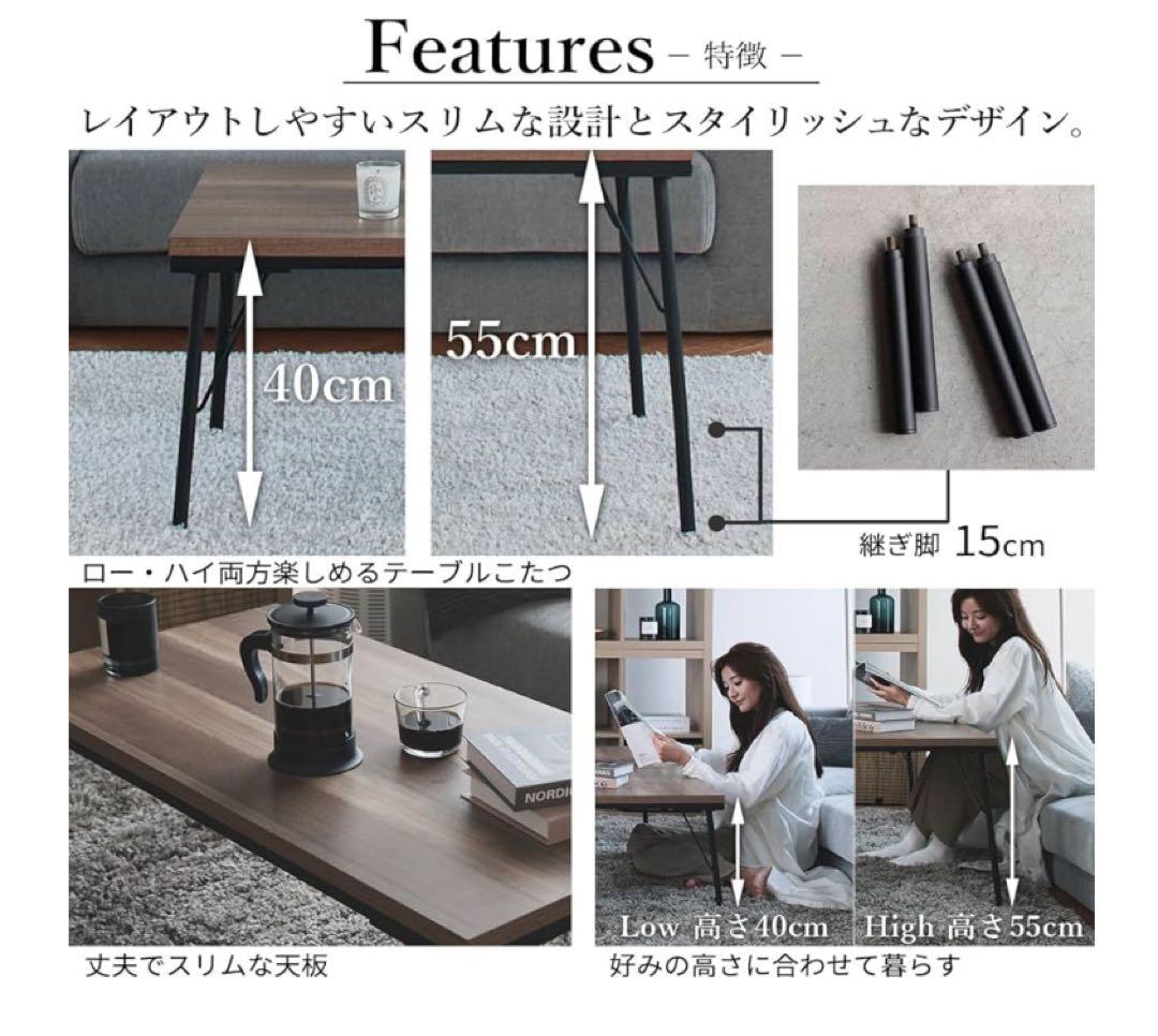 【中古】オシャレ古材風アイアンこたつテーブル/継ぎ脚付/120ｘ60cm