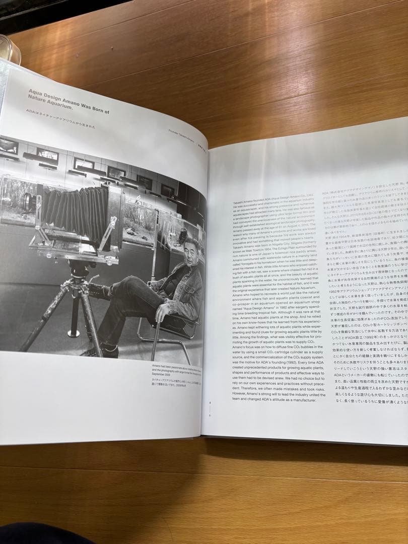 ADA設立30周年記念限定誌　「ONLY ADA」