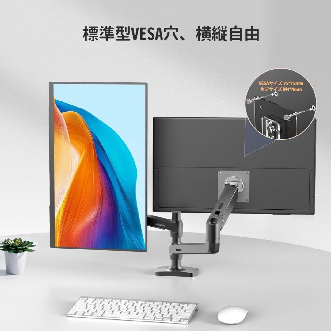 Newsoul モバイルモニター 23.8インチモバイルディスプレイ 120HZ
