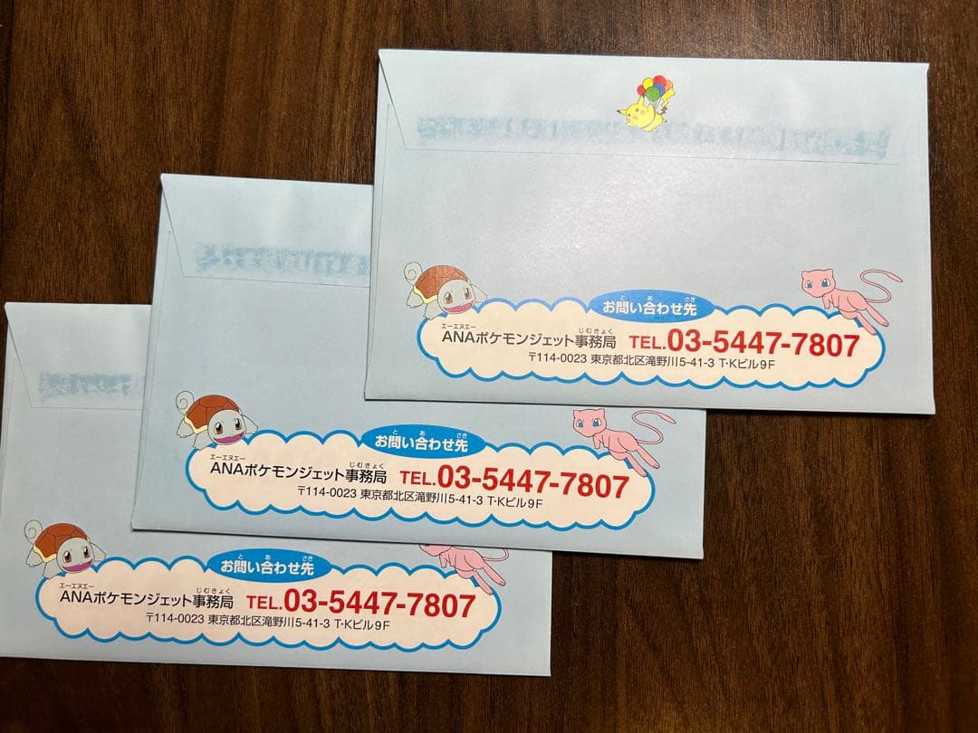 ノーネーム　ポケモンカードゲーム非売品「未開封」ゴールドパス