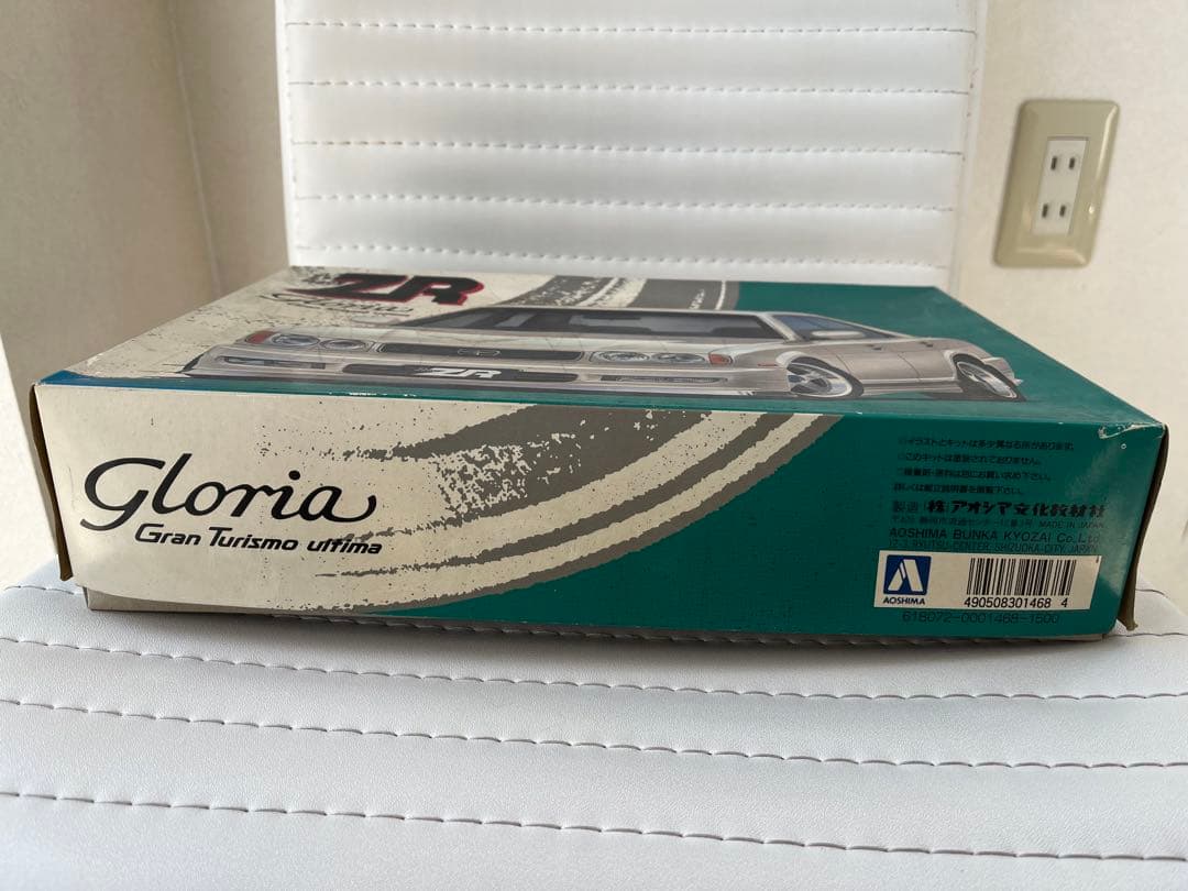 アオシマ1/24ZRシリーズグロリアグランツーリスモアルティマ【当時物】
