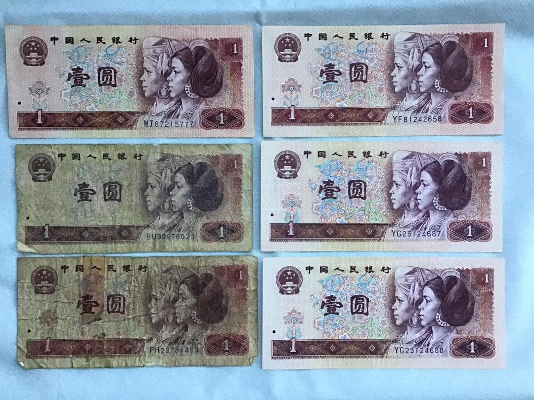 【中国旧紙幣】人民元 36枚セット②