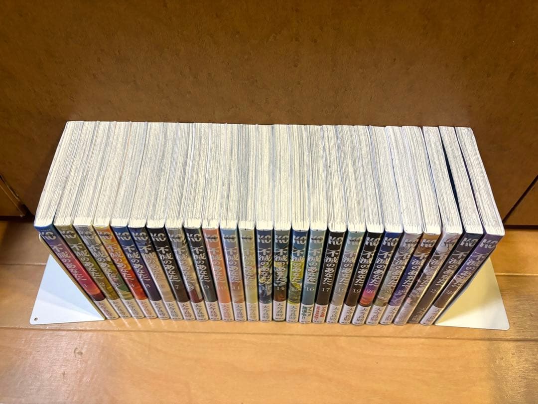 不滅のあなたへ 25巻全巻セット