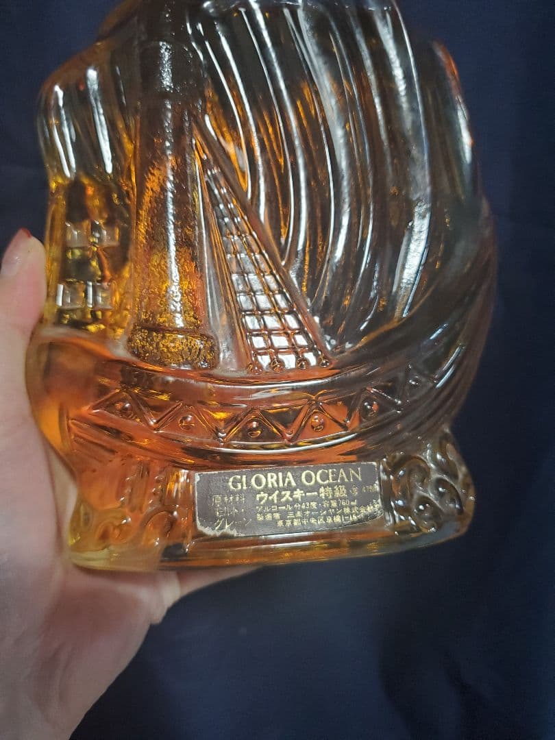 GLORIAOCEANシップボトル760㎖ジョニーウォーカーブラックラベル12年