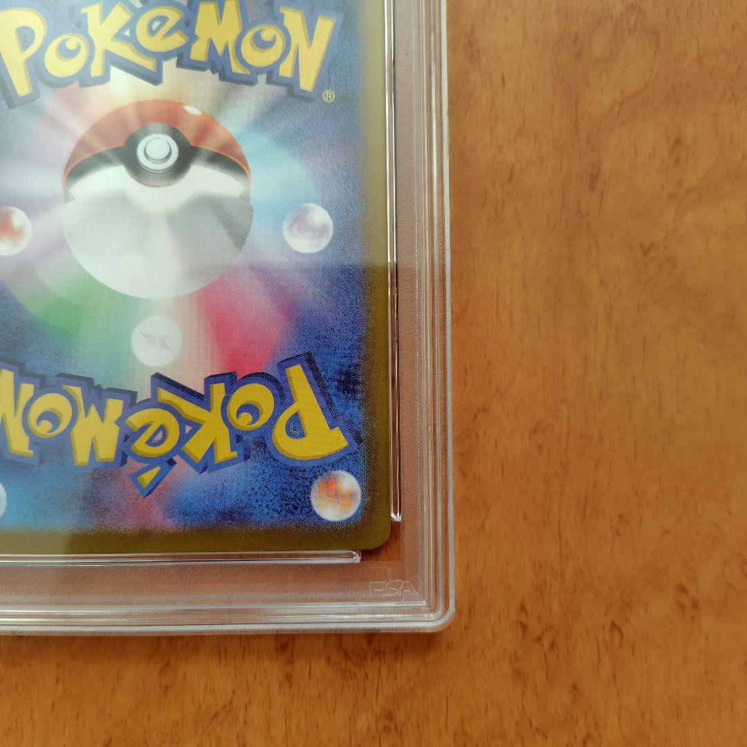 ミ*ー様 【PSA10】ピカチュウ ex SAR