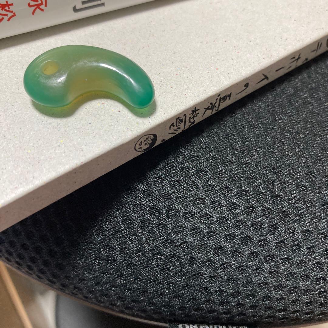 古墳期　希少小型の翡翠勾玉　値下げ不可