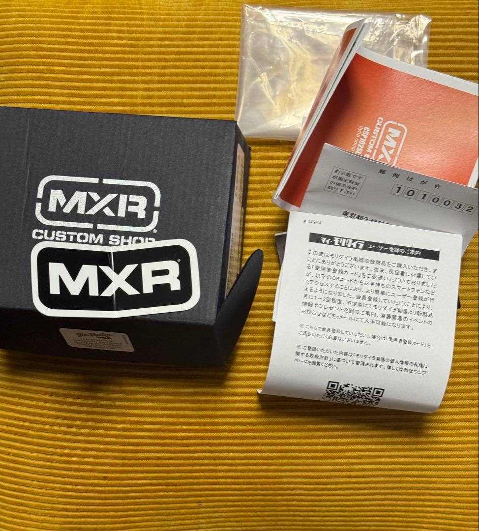 MXR ダイナコンプ スクリプト　DYNACOMP SCRIPT