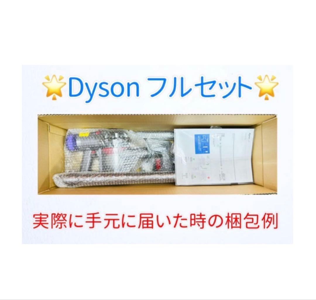 0513-002 [完全分解洗浄済]ダイソン掃除機　人気のV7