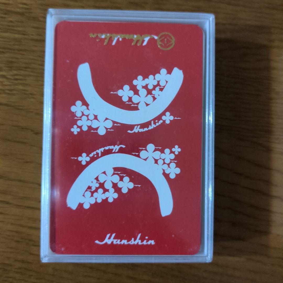 昭和レトロ　阪神百貨店お歳暮トランプ　未使用新品　激レア希少美品