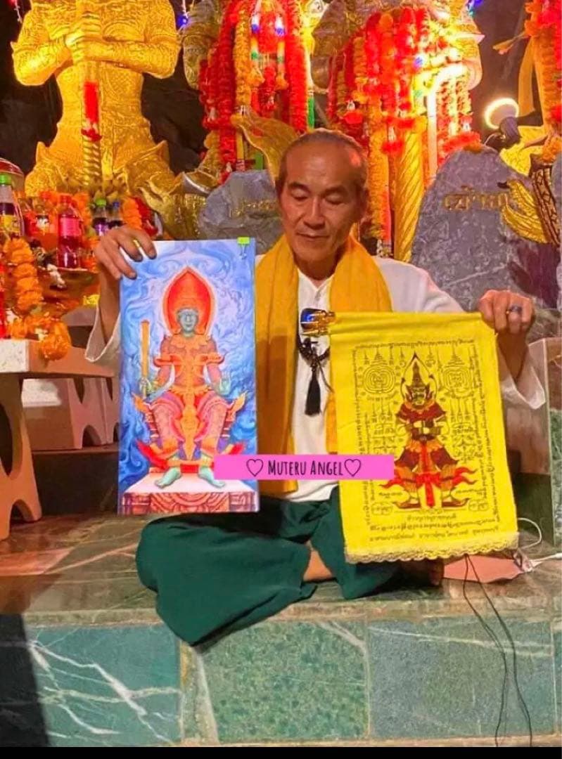 愛の花♡ ドークラックソーン　プラクルアン　緑　ハート