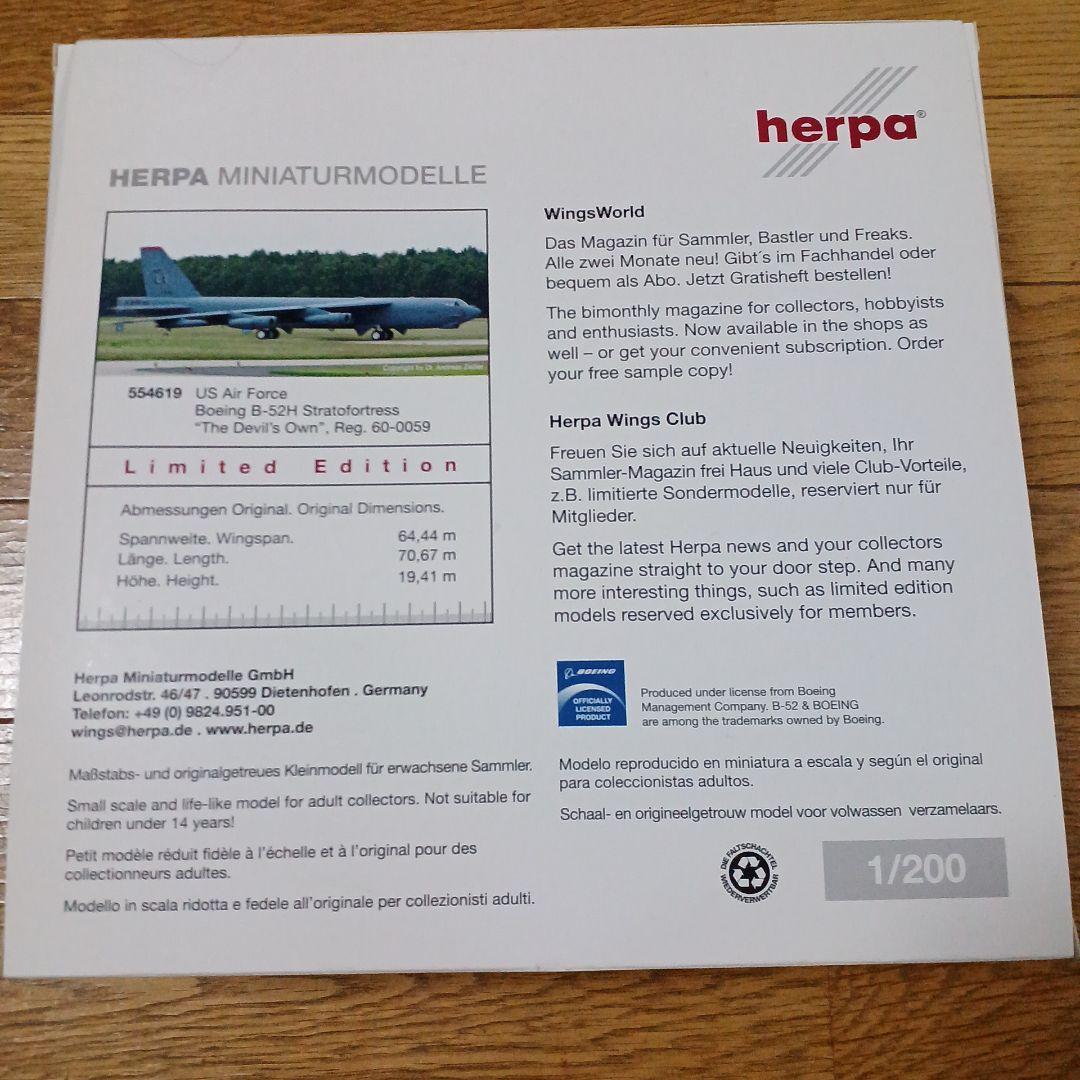 herpa US Air Force Boeing B-52H 爆撃機1:200