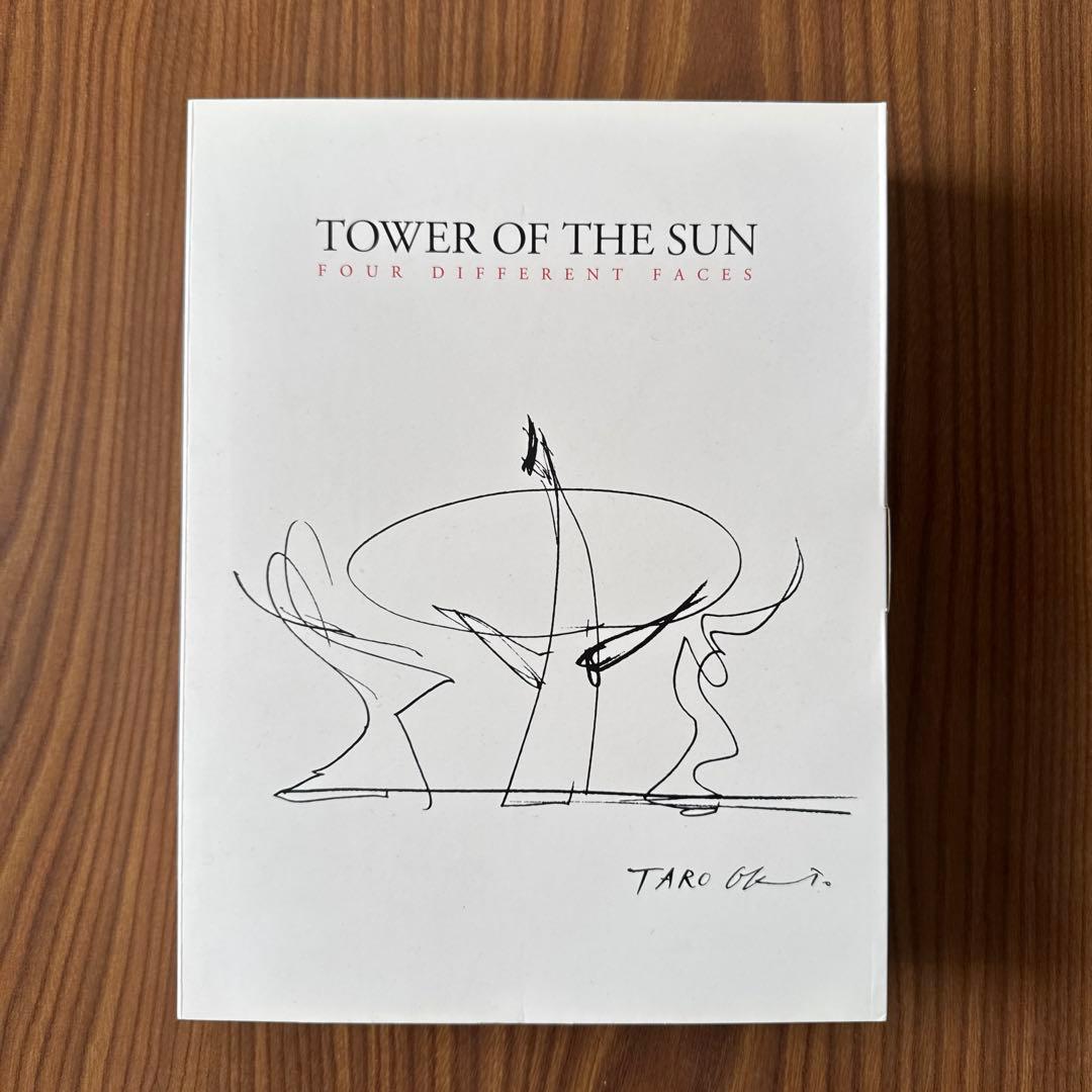 太陽の塔 岡本太郎 海洋堂 tower of the sun