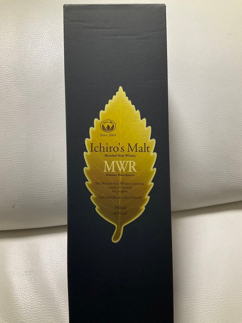 イチローズモルト3本セット