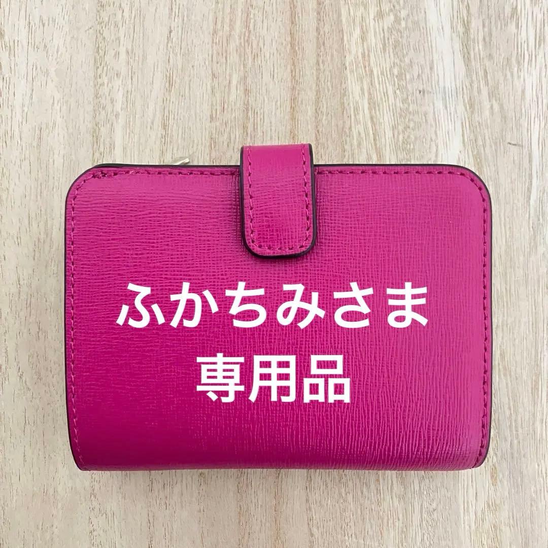 【新品未使用】フルラ 二つ折り財布 バビロン バイカラー ピンク×ベージュ