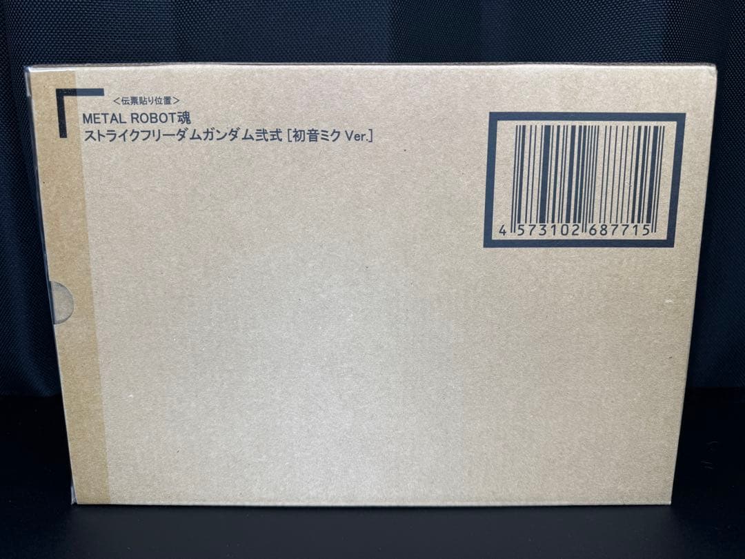 L ROBOT魂 ストライクフリーダムガンダム弐式 初音ミク Ver