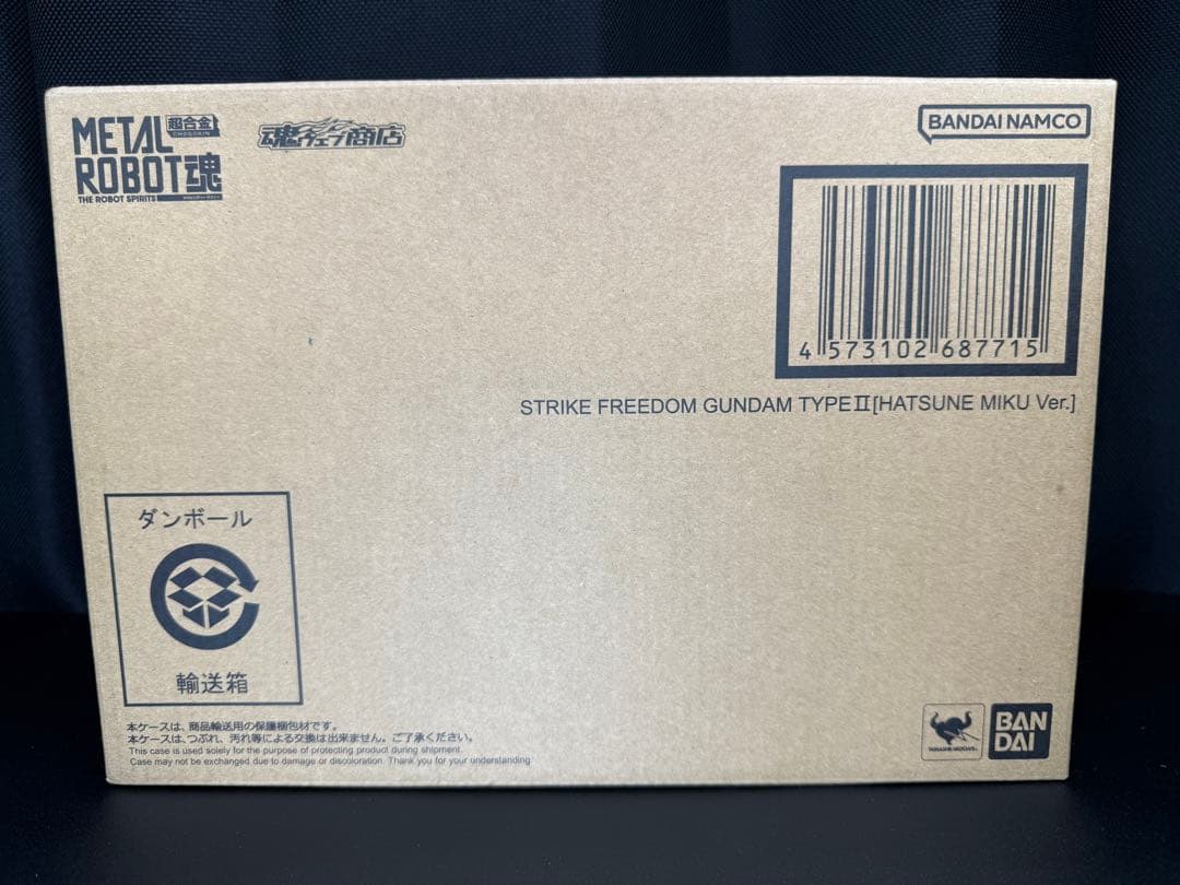 L ROBOT魂 ストライクフリーダムガンダム弐式 初音ミク Ver