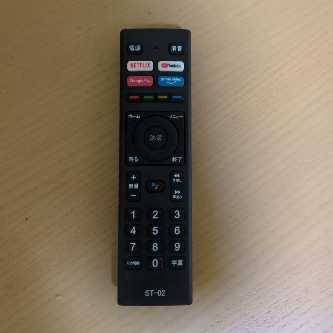 Astex AX-MSK50 4K 50インチ NHK契約不要チューナーレス