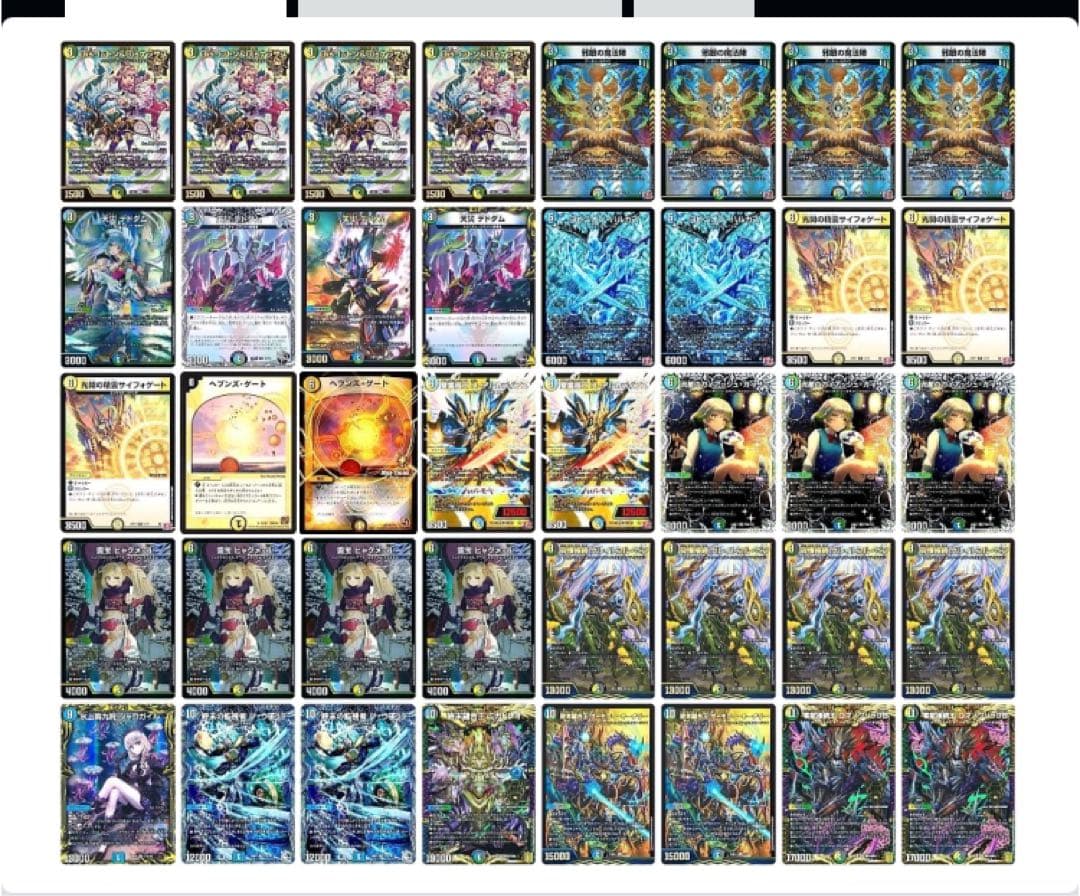 引退品　デュエマ