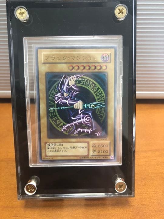遊戯王 ブラック・マジシャン　レリーフ　アルティメットレア