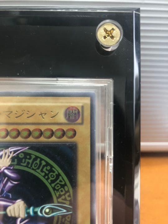 遊戯王 ブラック・マジシャン　レリーフ　アルティメットレア