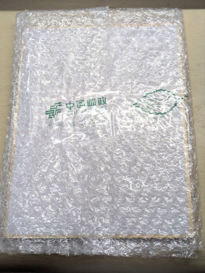 ゼンレスゾーンゼロ　アストラ・ヤオ　サイン色紙