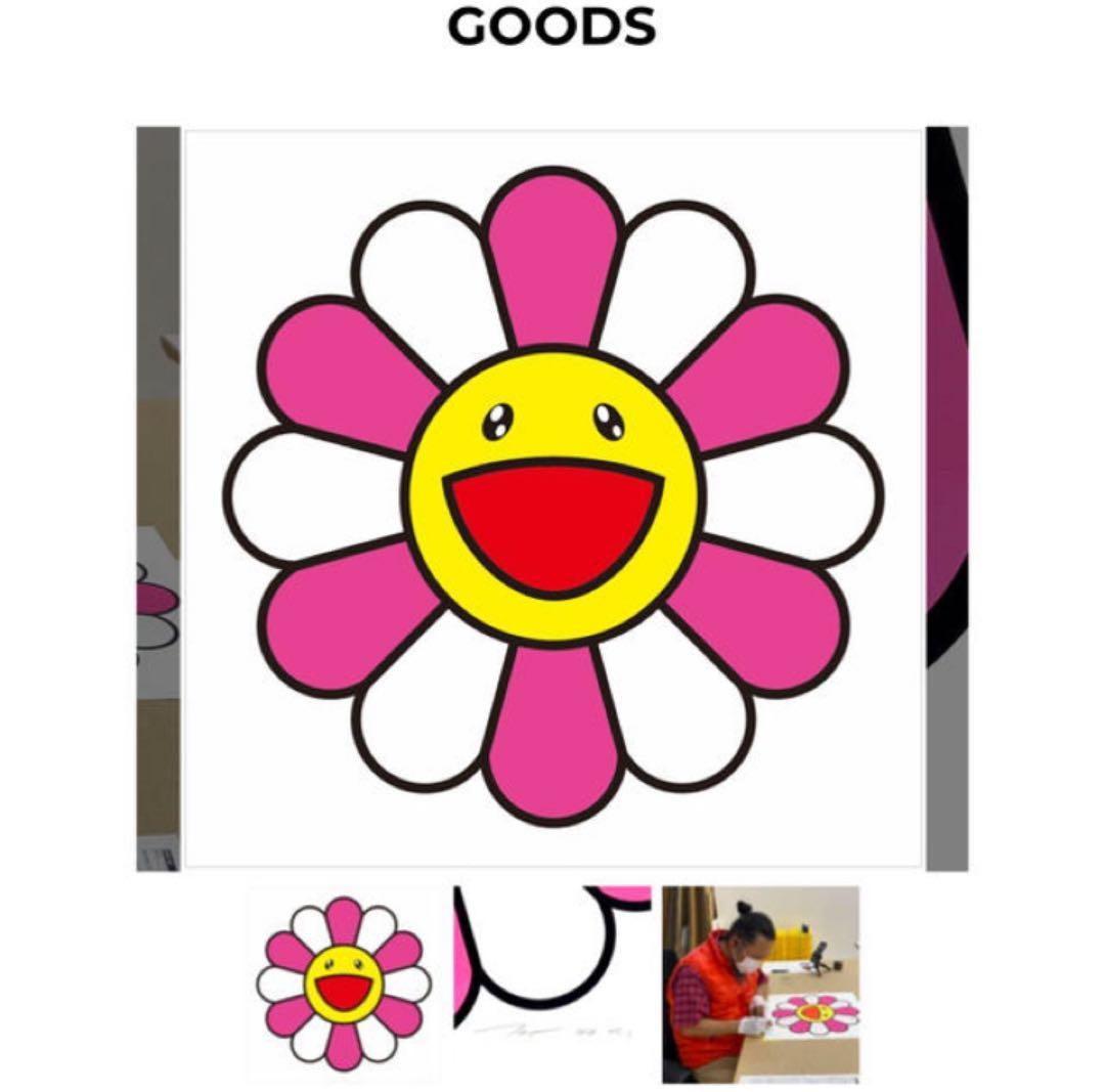 村上隆　限定版画　ピンキーちゃん　お花　ドラえもん　supreme