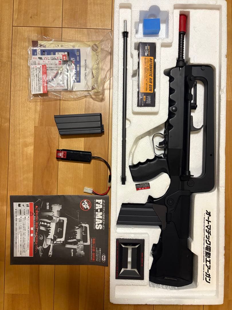 東京マルイ　FA-MAS エアーガン