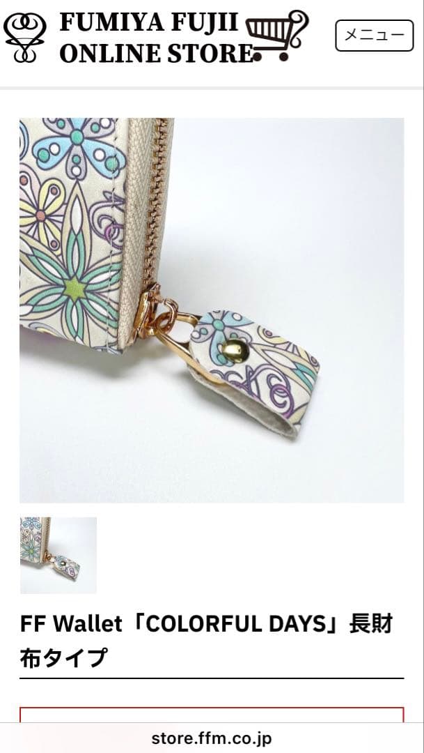 藤井フミヤグッズ　 FF Wallet「COLORFUL DAYS」長財布タイプ